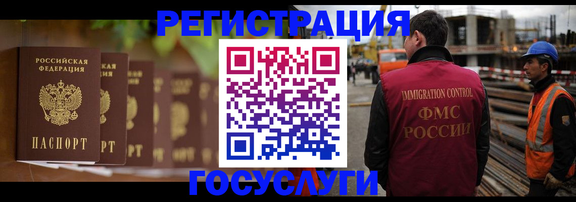 регистрация для дет. сада в Ужуре