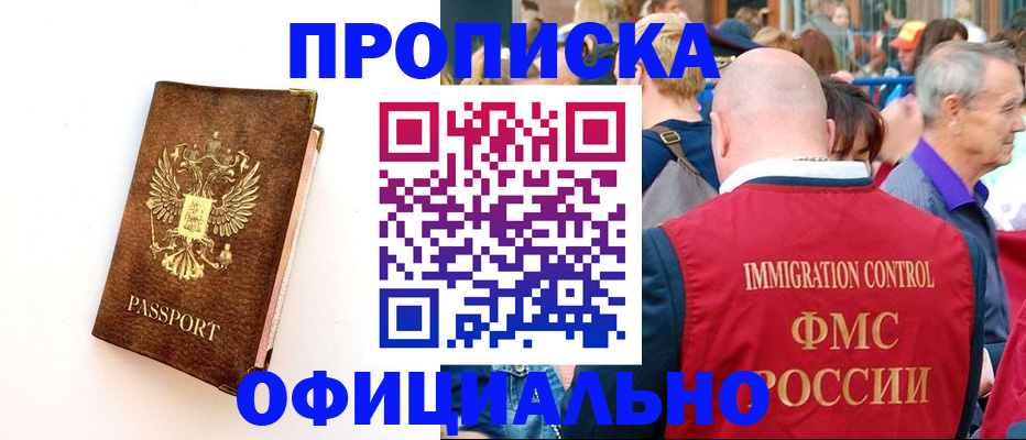 временная регистрация госуслуги в Ужуре