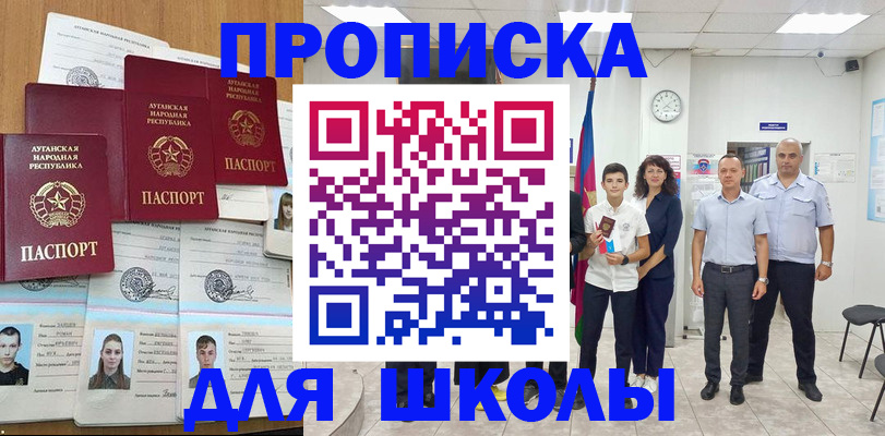 пропишу в квартире в Ужуре