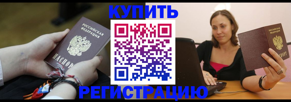 помощь с оформлением документов по РВП в Ужуре
